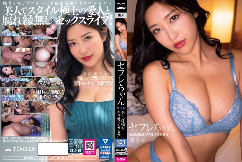 中年夫妻看着电视在客厅沙发大战一番骚妻